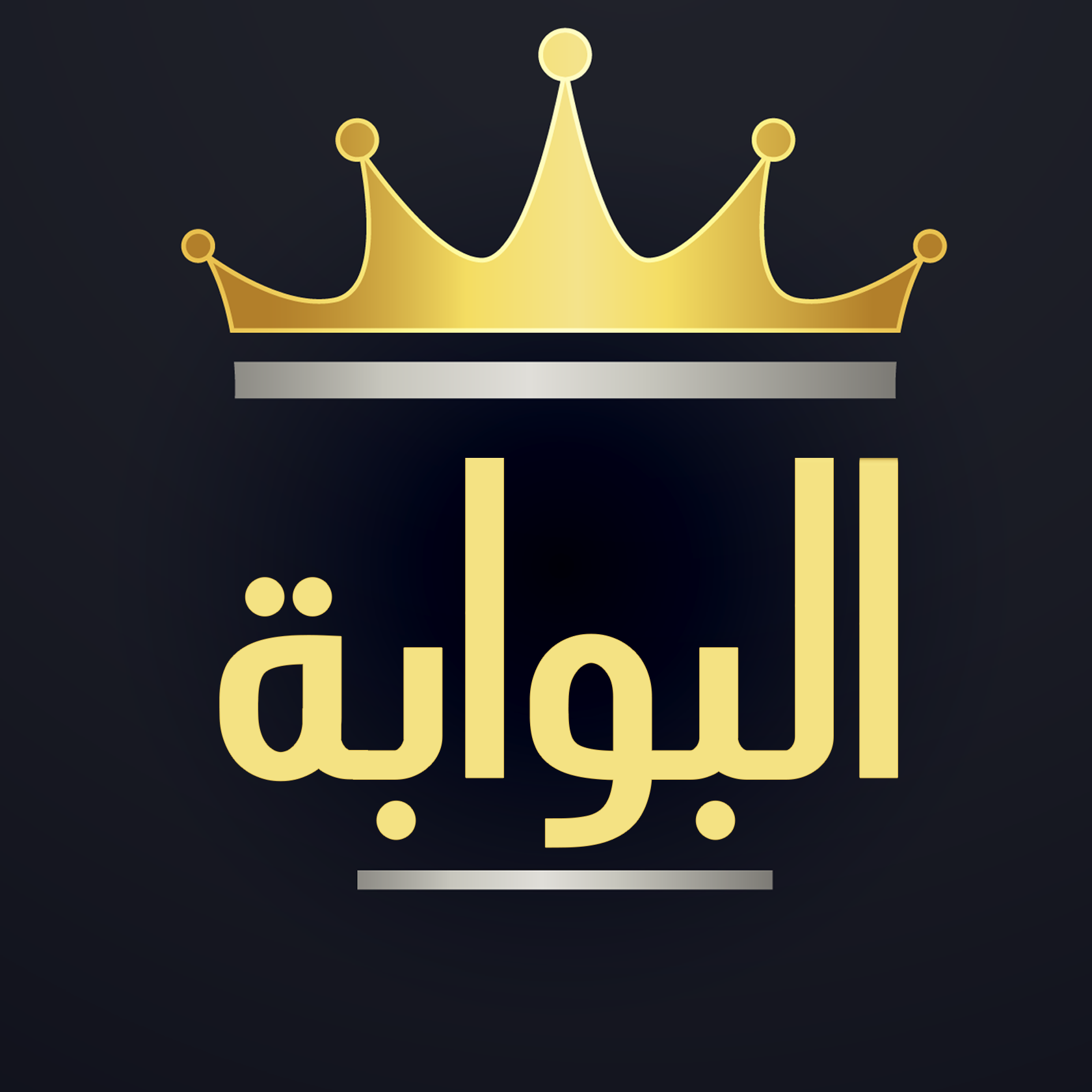 البوابة - الإغاثة الإنسانية التركية (IHH) تعلن فتح باب تسجيل الأيتام في ...