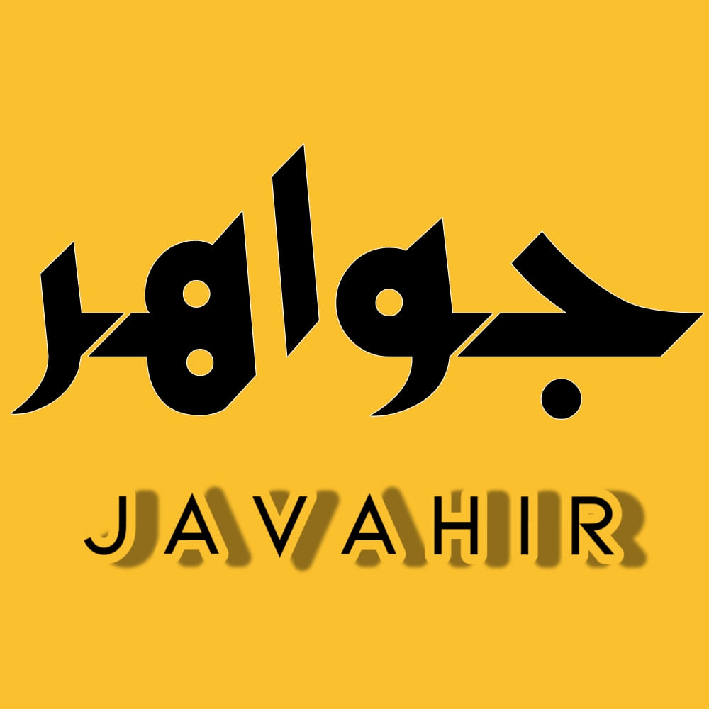 Javahir
