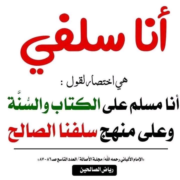 Reduwan Zakir