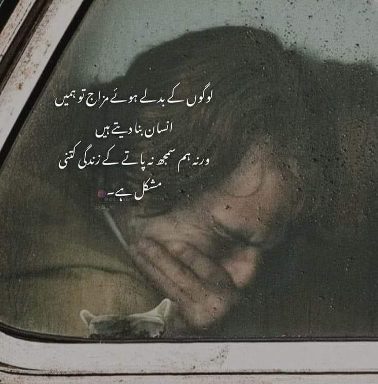 Ilyas Umrani