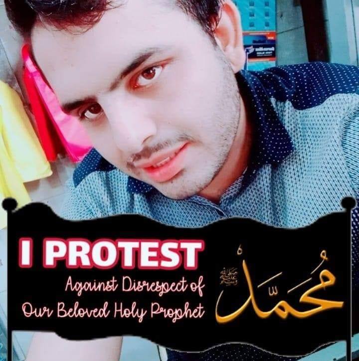 Hazoor Main Ik Banda e Aam aya hon Hazri ko Mufti Saeed Arshad Al ...