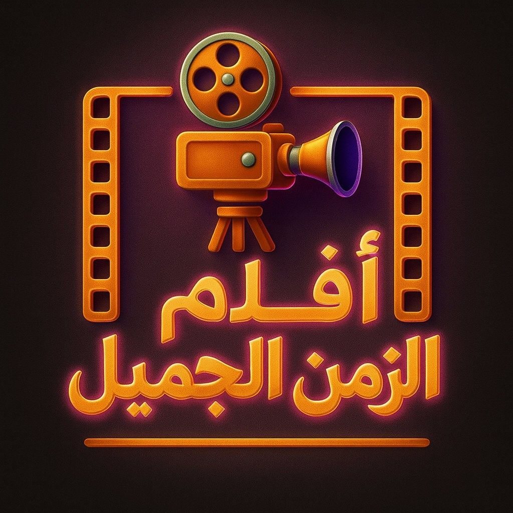 🔥😱 المشهد النادر الأكثر إثارة | الجميلة ناهد شريف من أفلام زمان 🎬💃 جرأة ...