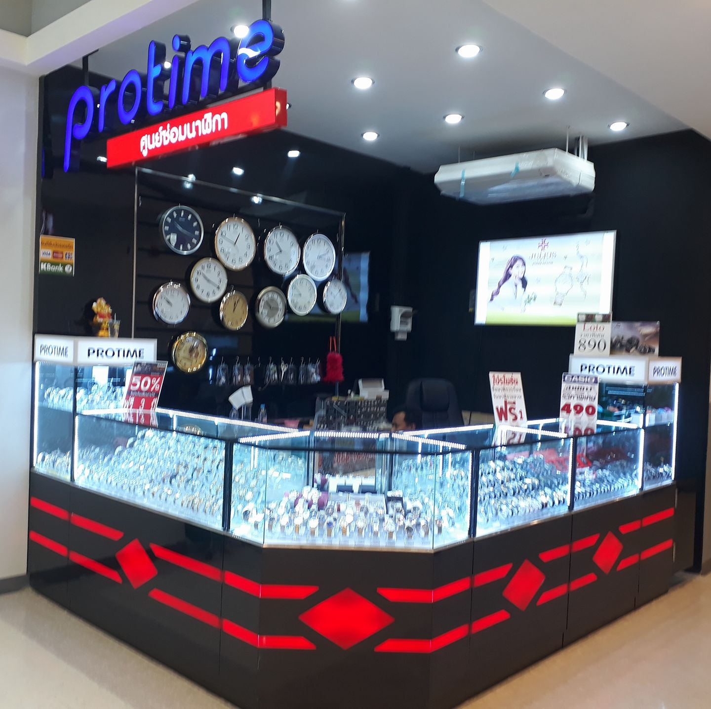 Protime เทสโก้โลตัส สาขาลำปลายมาศ