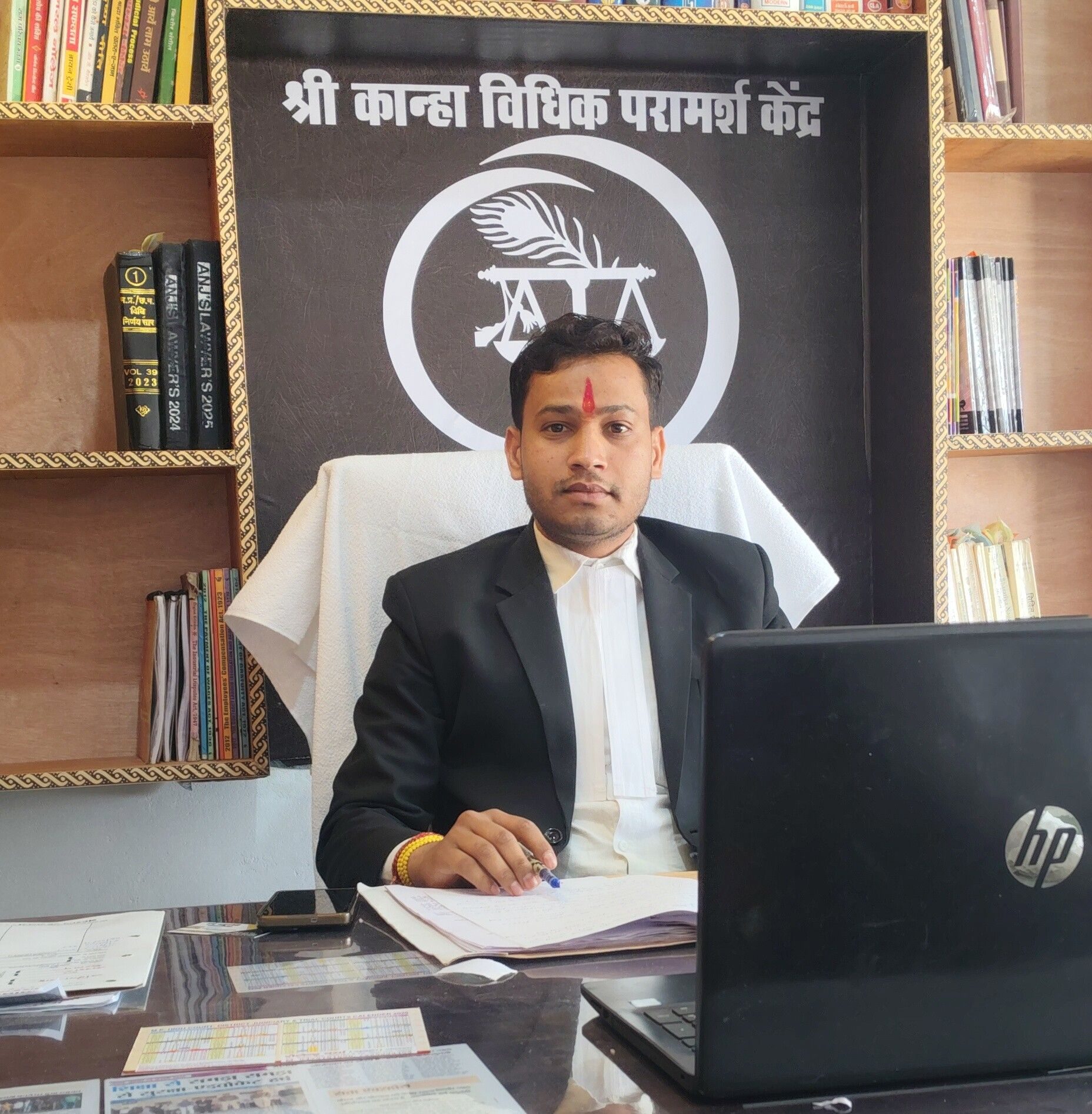 Adv Harsh Kumar Yaduwanshi