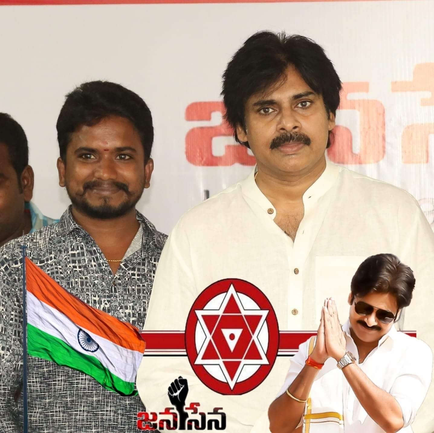 గురుజూ బాబులు గారి అబ్బాయి జనసేన రాజోలు