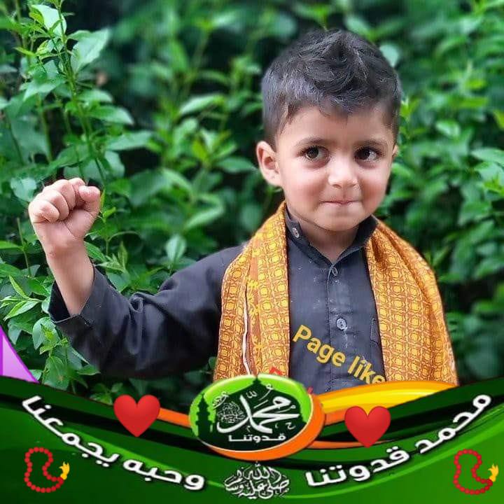 Roshni Da Pakistan