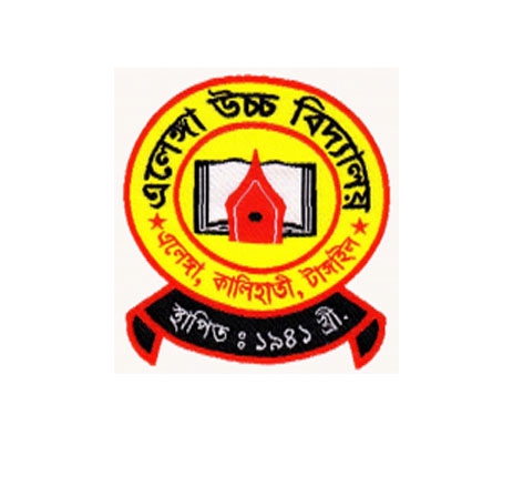Elenga High School | Tangail