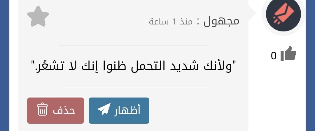 عي عي
