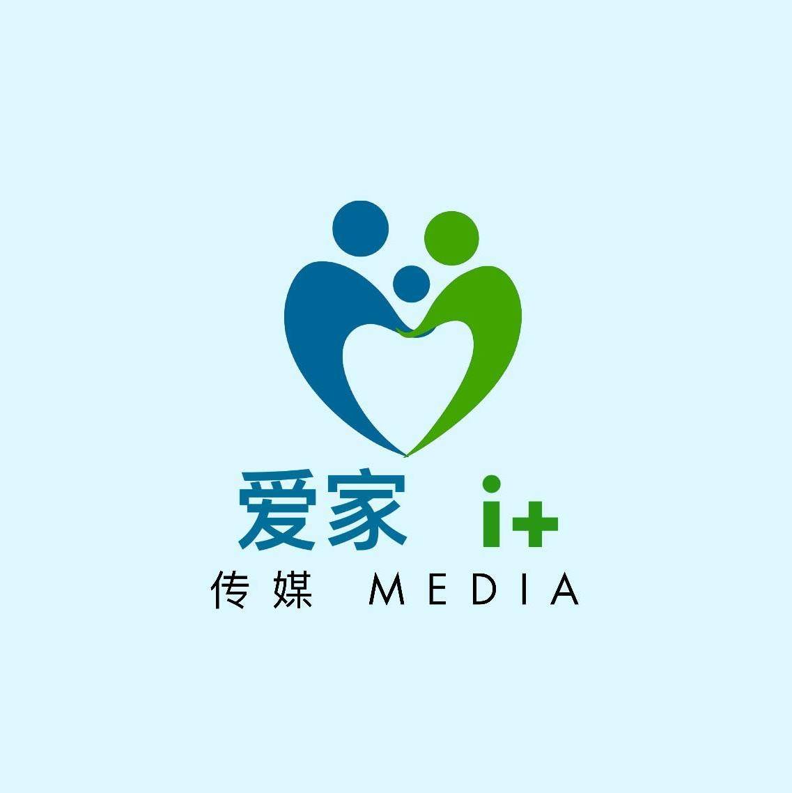 爱家传媒 i+ Media