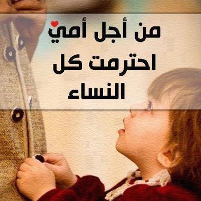أمى