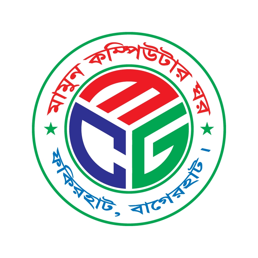 Mamun Computer Ghar | Fakirhat