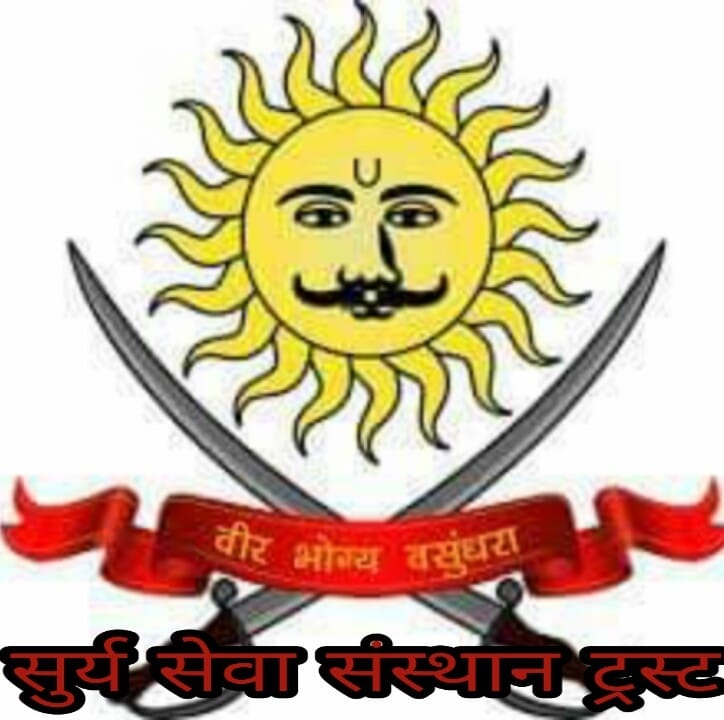Mohan Rajput