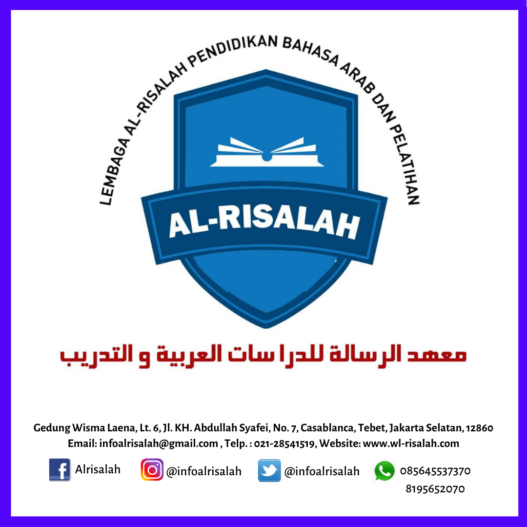 Lembaga Al-Risalah Pendidikan Bahasa Arab dan Pelatihan