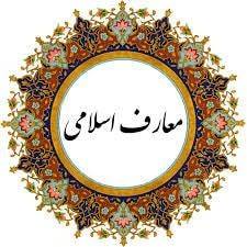 Profil za ‎معارف ناب‎