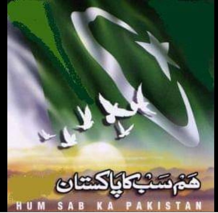 Hum Sab ka Pakistan