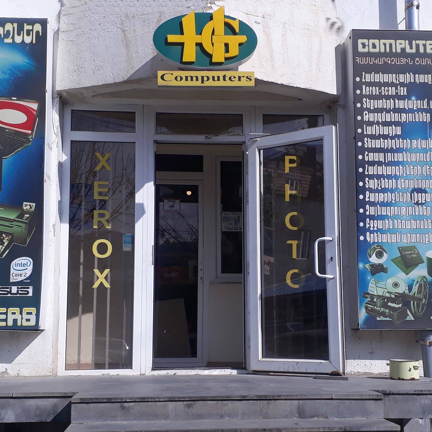 HG Computers | Spitak