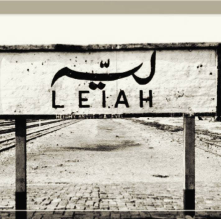 Layyah Punjab Pakistan