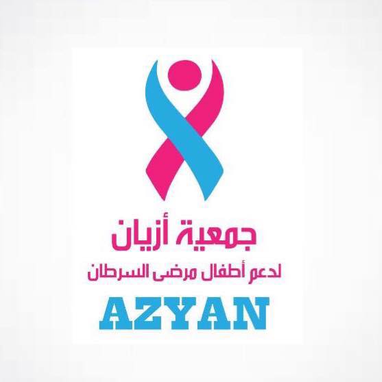 جمعية أزيان AZYAN