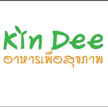 กินดี Kin Dee