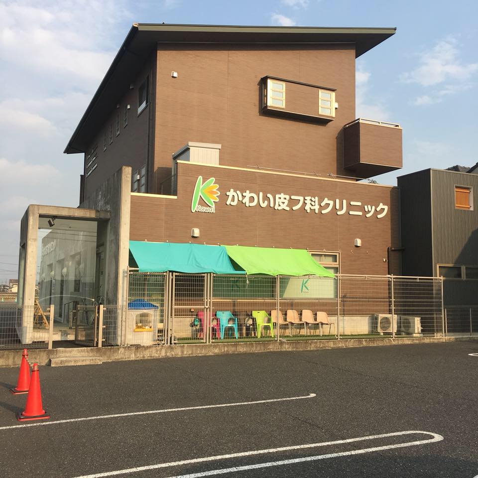 当時のメディア報道・掲載写真