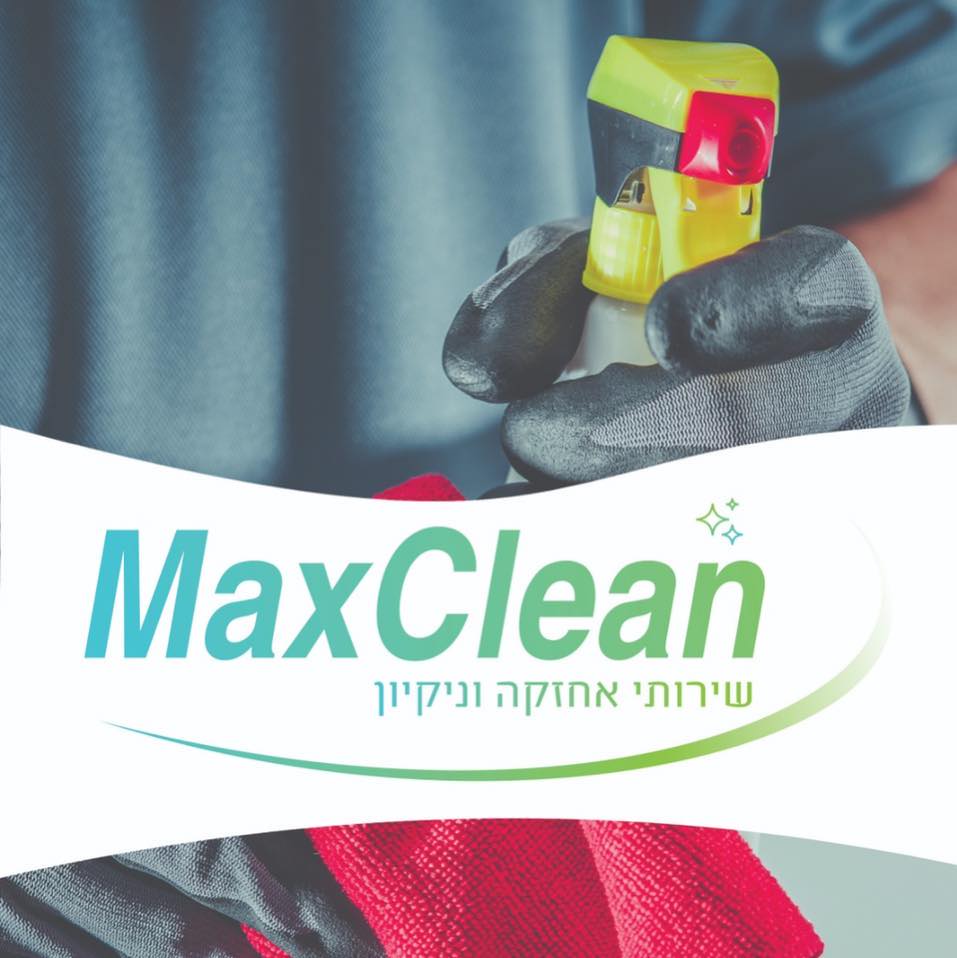 MaxClean | Kfar Saba