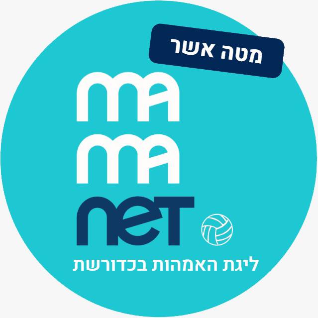 מאמאנט מטה אשר