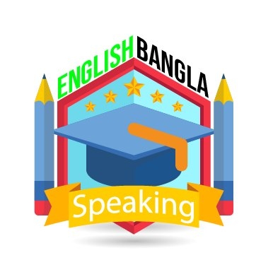 bangla-to-english-school