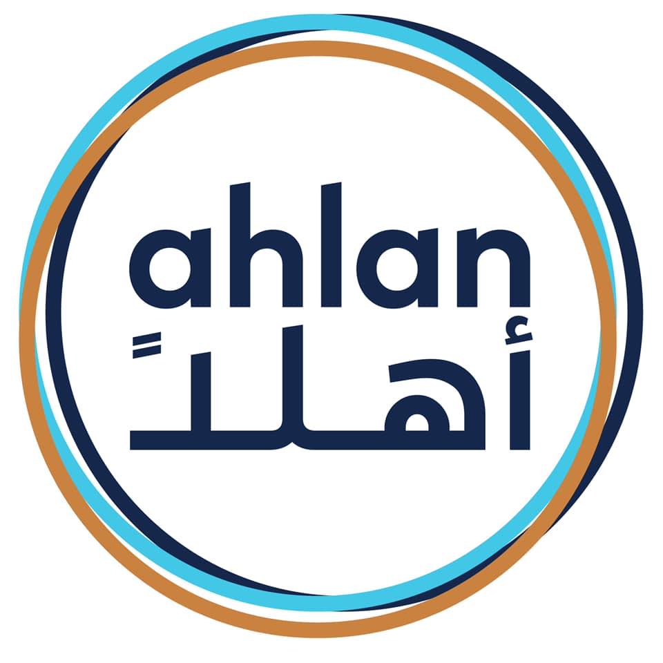 Ahlan Rewards