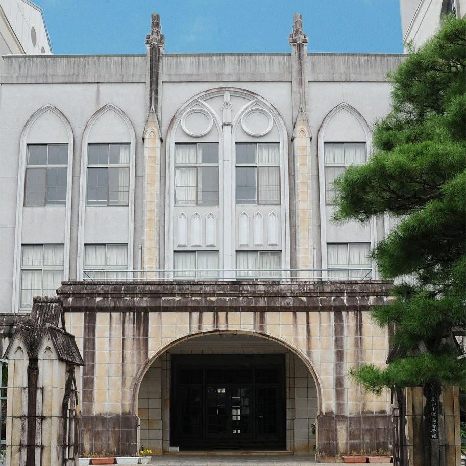 高知 県立 高知 小津 高等 学校