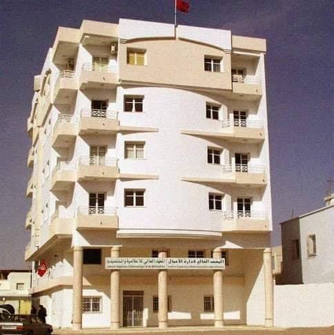 Isims sfax | Sfax