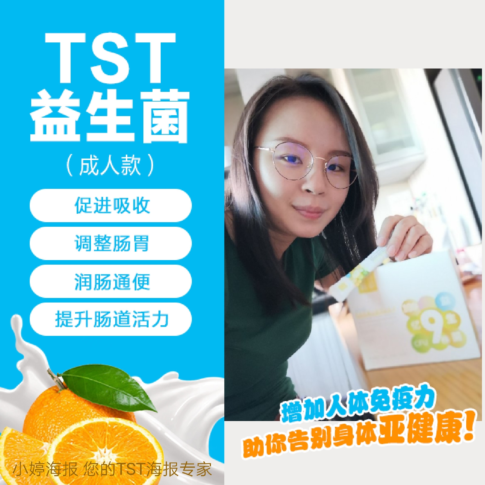 Sim Yee TST Malaysia