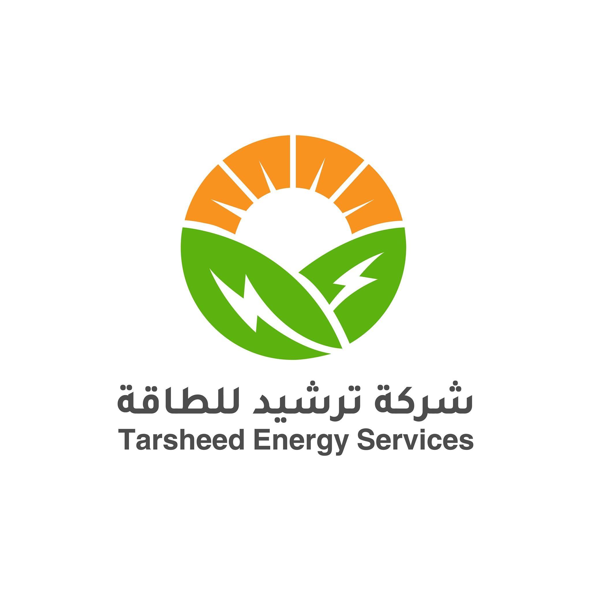شركة ترشيد للطاقة Tarsheed ESCO | Tulkarm
