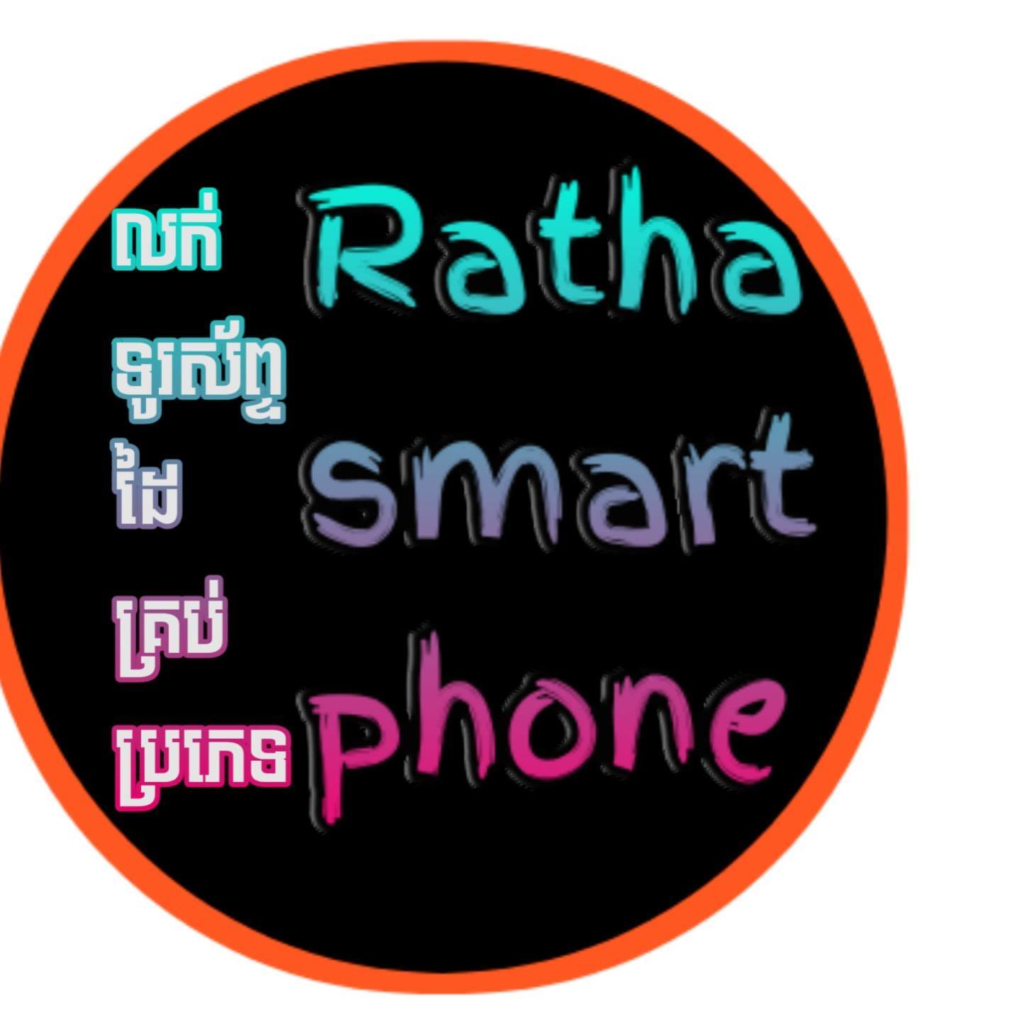 Ratha smart phone | Phnom Penh