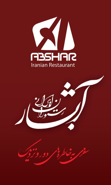 Abshar Iranian Restaurant-Dubai | Dubai