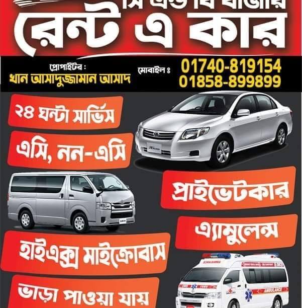 C & B Rant A Car | Khulna