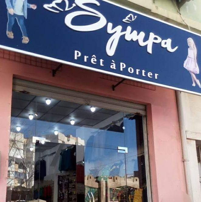 Magasin SYMPA