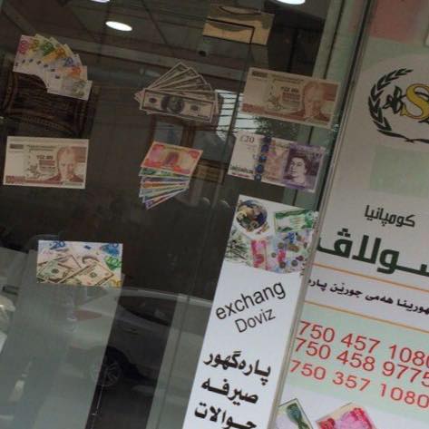 Sulav company. For exchange | Duhok