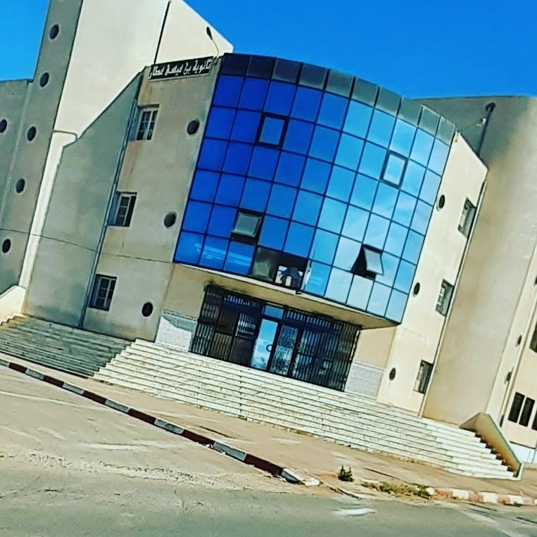 Spotted Lycée GHAR Baroud