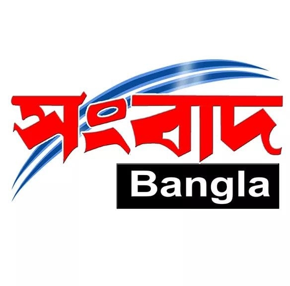 Sangbad Bangla