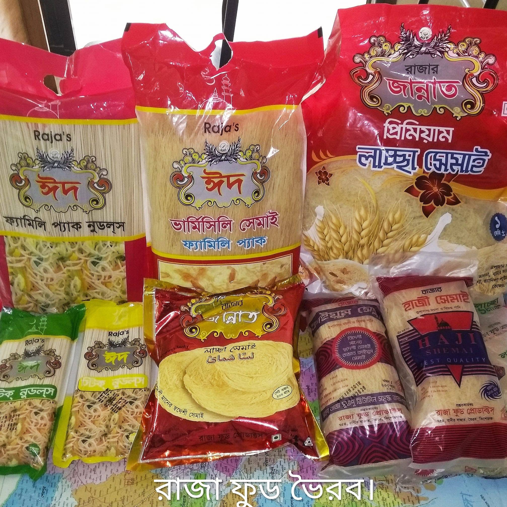 Raja Food Products Bhairab
