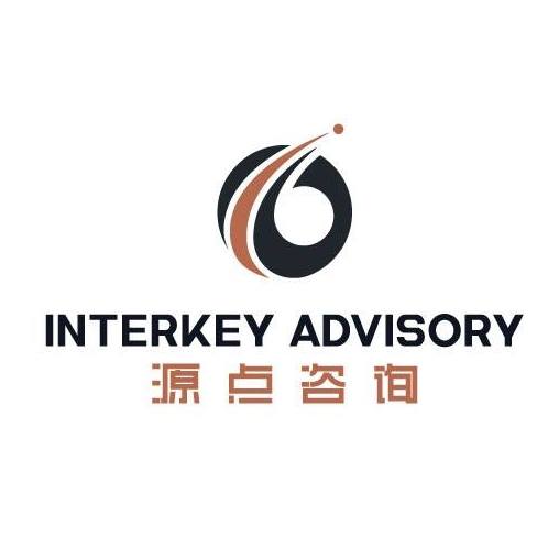 Interkey Advisory Pte Ltd 新加坡源点咨询 | Holland Singapore