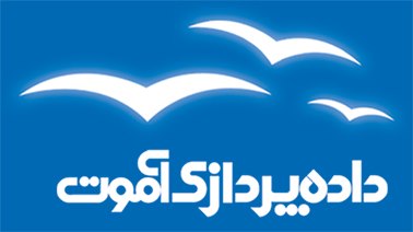 نرم افزاری آموت