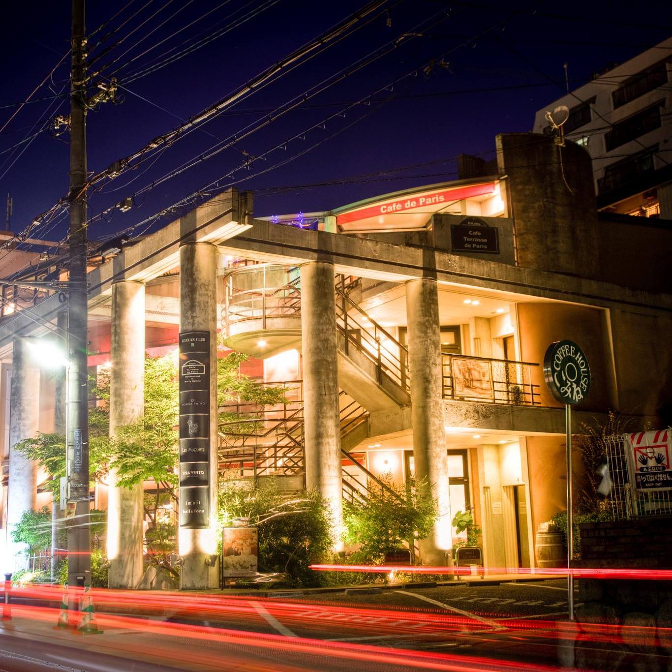 Cafe Terrasse de Paris | Kobe-shi Hyogo