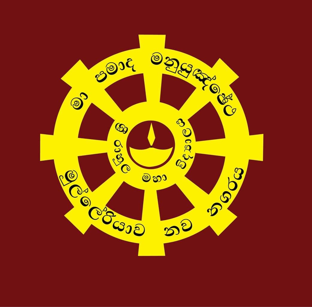Rashika Dissanayake
