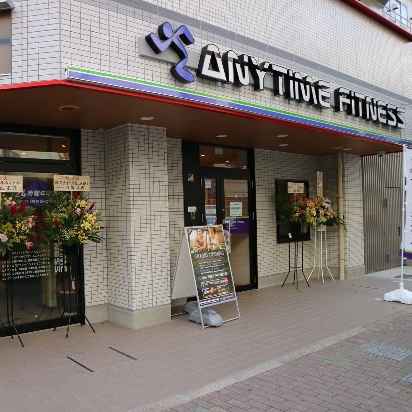 活動歴および当時の関連ビジュアル記録
