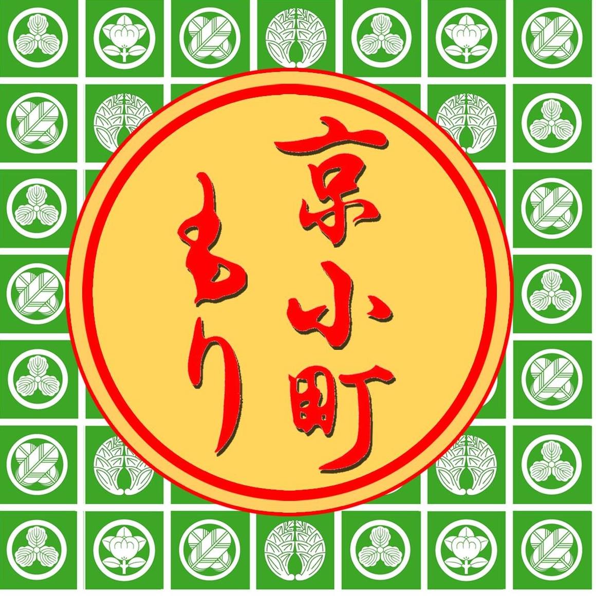 ちりめん山椒 京小町もり