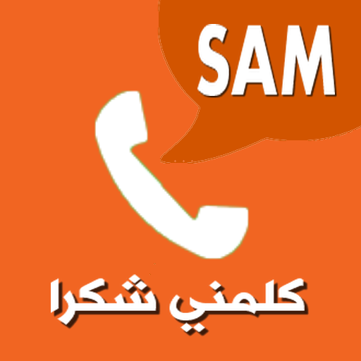 SamTel Voip