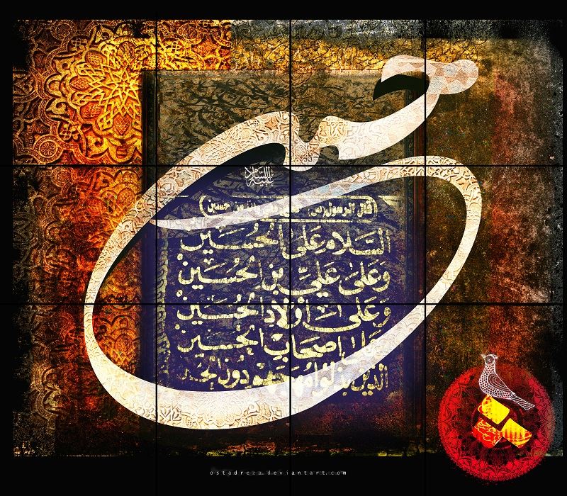Subhan Raza