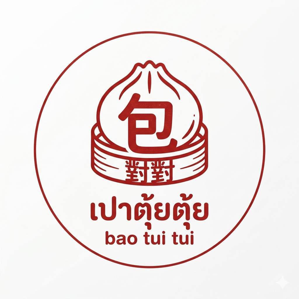 Pat Shop - #ชุดเดรส แขนสั้นคอวีแต่งลูกไม้ | Facebook