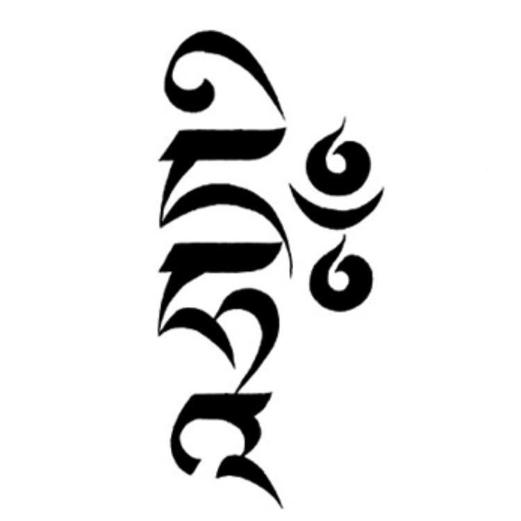 རྫོང་ཁའི་འབྲི་ལྷག་སྡེ་ཚན། | DZONGKHA ESSAY NOTE | Facebook